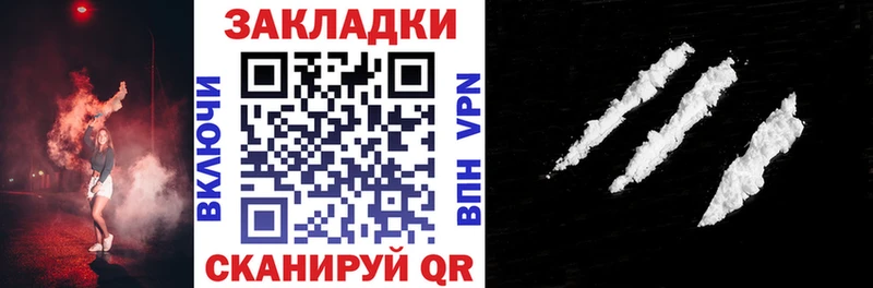 Купить закладку Альфа ПВП  Меф  Амфетамин  Канабис  Бобров