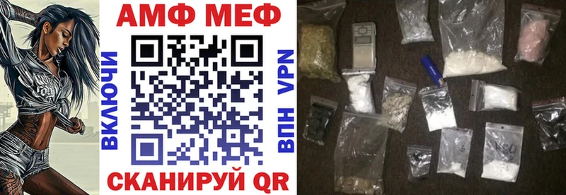 Купить закладки  Бобров  АМФ 97% 