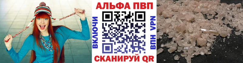 Купить где  Бобров  Alpha PVP СК КРИС 