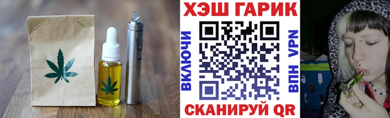 Купить где  Бобров  Canna-Cookies марихуана 