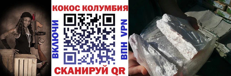 COCAIN 98%  Купить  Бобров 