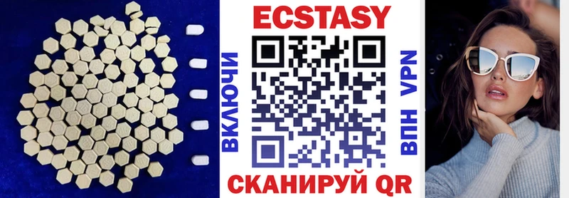 Купить закладки  Бобров  ЭКСТАЗИ 300 mg 