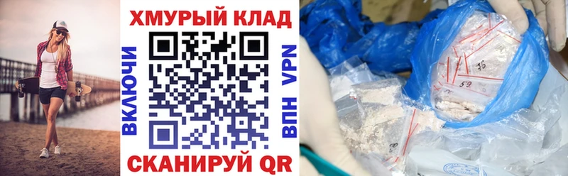 Купить  Бобров  Героин афганец 