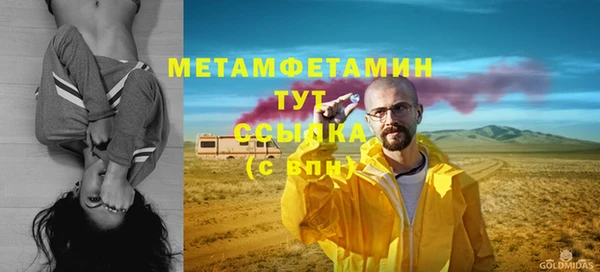 скорость mdpv Каменск-Шахтинский