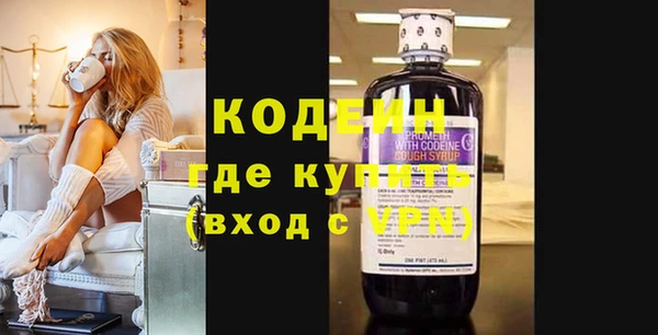 герыч Каменногорск