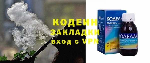 бошки Каменка