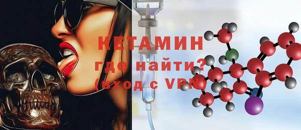 скорость mdpv Каменск-Шахтинский