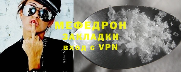 бошки Каменка