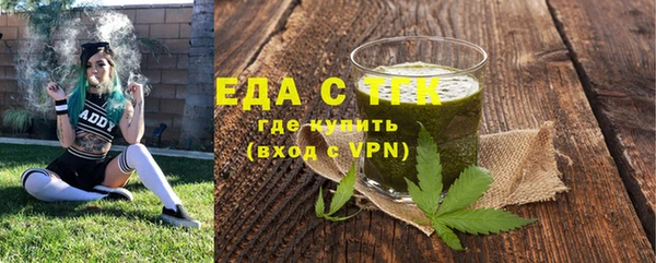 герыч Каменногорск