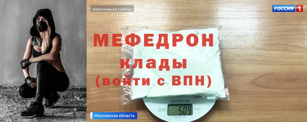 скорость mdpv Каменск-Шахтинский