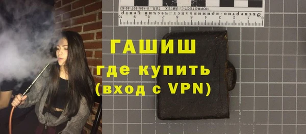 скорость mdpv Каменск-Шахтинский