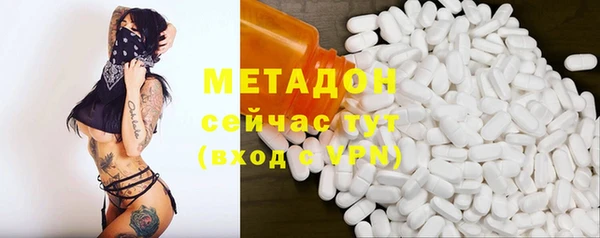 герыч Каменногорск