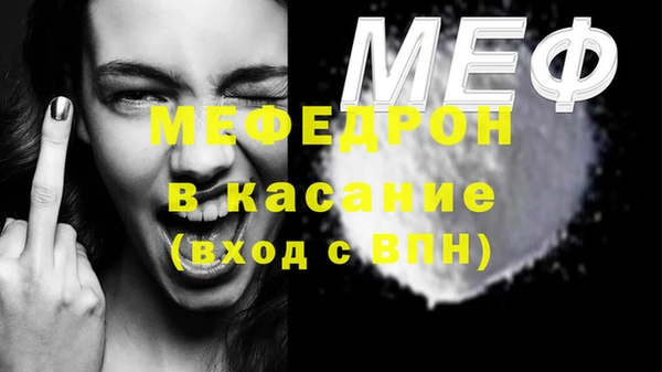 бошки Каменка