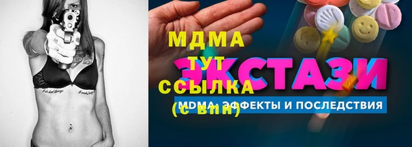 бошки Каменка