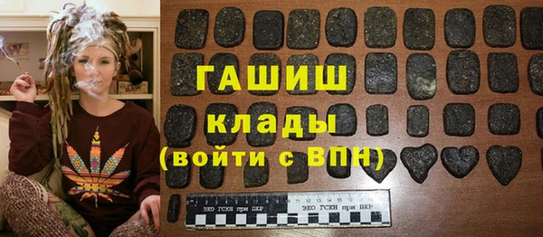 скорость mdpv Каменск-Шахтинский
