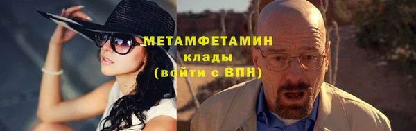 бошки Каменка