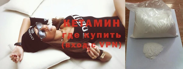 герыч Каменногорск