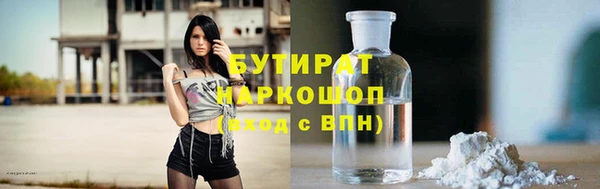 герыч Каменногорск