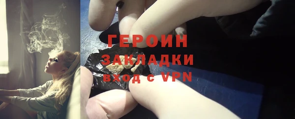 бошки Каменка