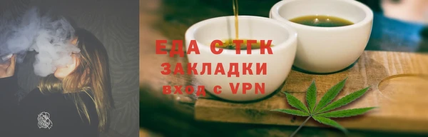 скорость mdpv Каменск-Шахтинский