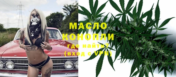 скорость mdpv Каменск-Шахтинский