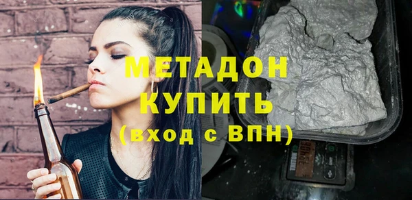 бошки Каменка