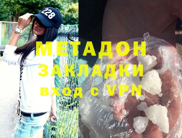 бошки Каменка