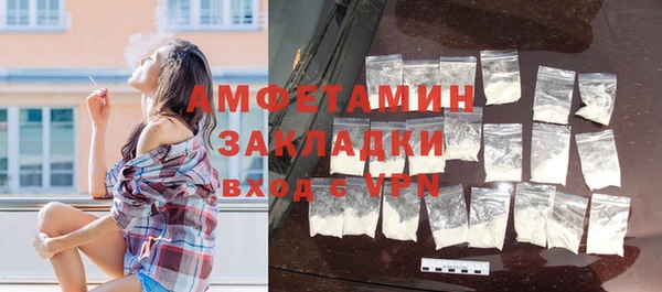 бошки Каменка