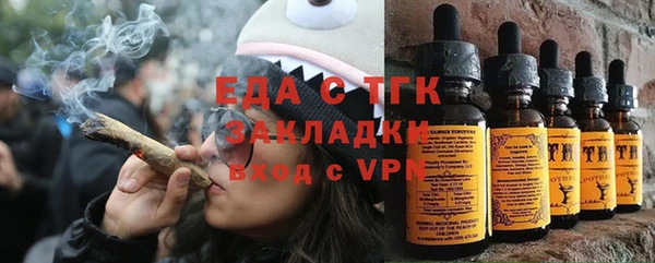 герыч Каменногорск