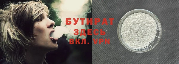 бошки Каменка