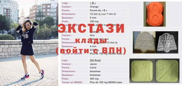 бошки Каменка