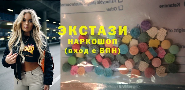 бошки Каменка