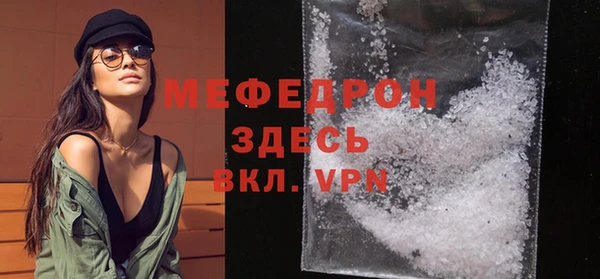 скорость mdpv Каменск-Шахтинский