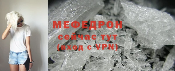 бошки Каменка