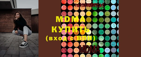бошки Каменка