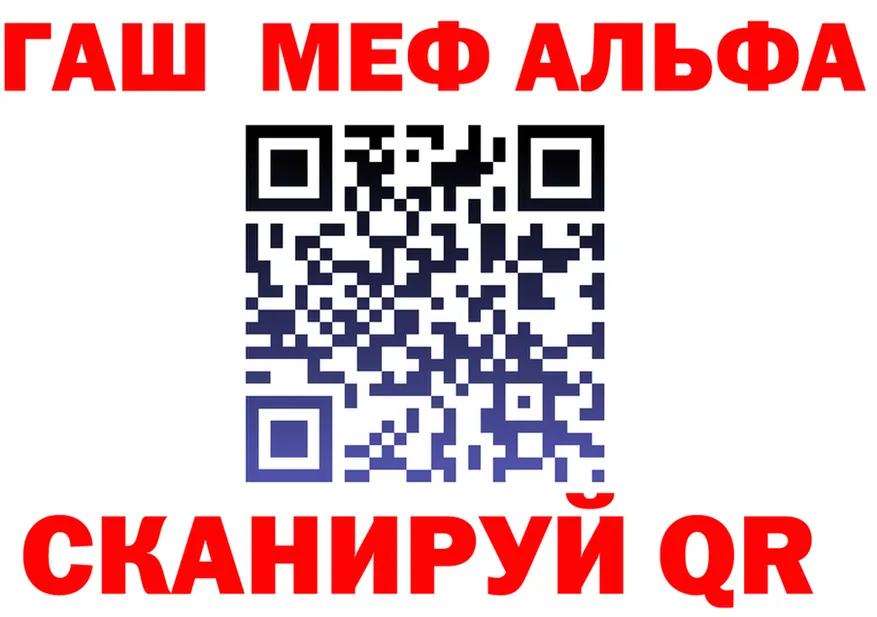 МЕТАДОН VHQ зеркало маркетплейс blacksprut Бобров