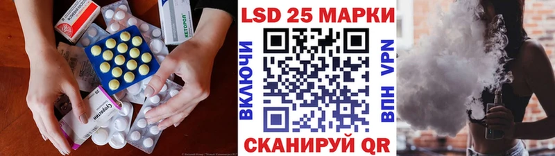 ЛСД экстази кислота  Купить закладки  Бобров 