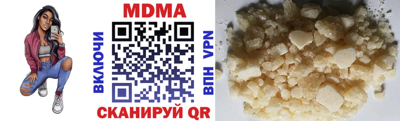 Купить закладки  Бобров  МДМА crystal 