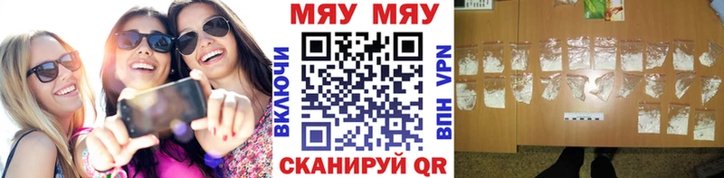 МЕФ VHQ  Купить  Бобров 