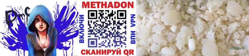 МЕТАДОН белоснежный  Купить где  Бобров 