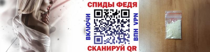 Метамфетамин Декстрометамфетамин 99.9%  Купить закладки  Бобров 