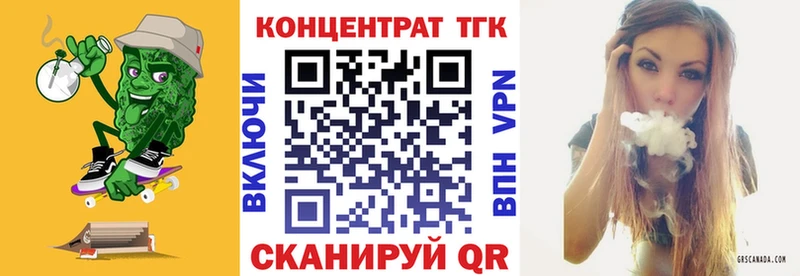 Купить  Бобров  Дистиллят ТГК концентрат 