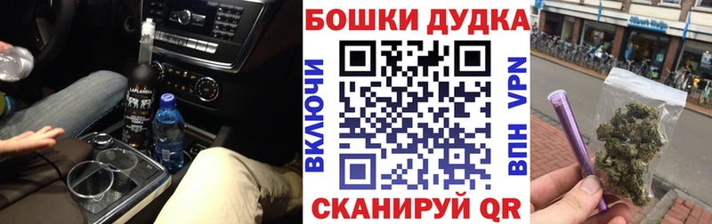 Шишки марихуана индика  Купить  Бобров 